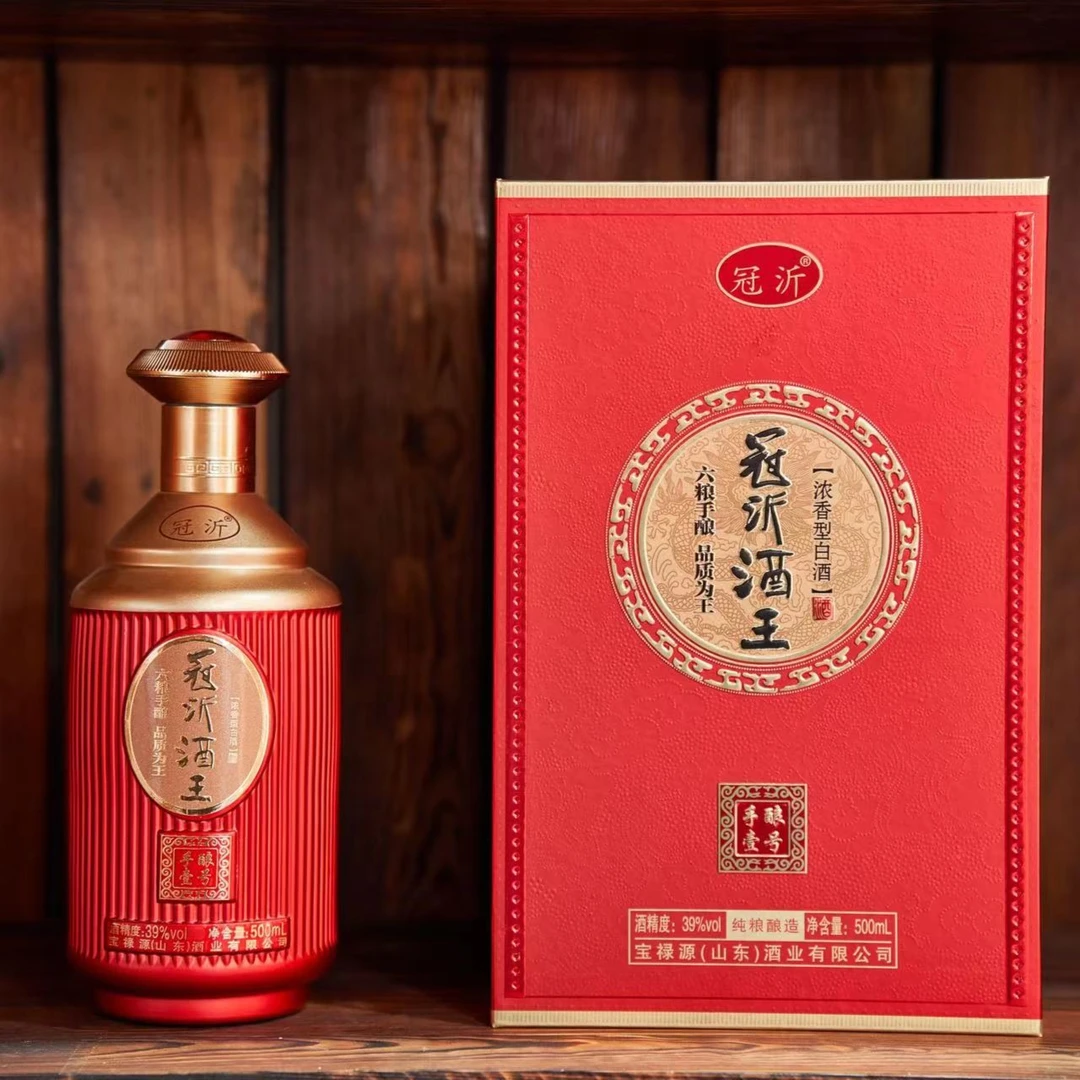 冠沂酒王39度浓香型白酒旗舰礼盒装红色喜宴款500*6一箱39度500