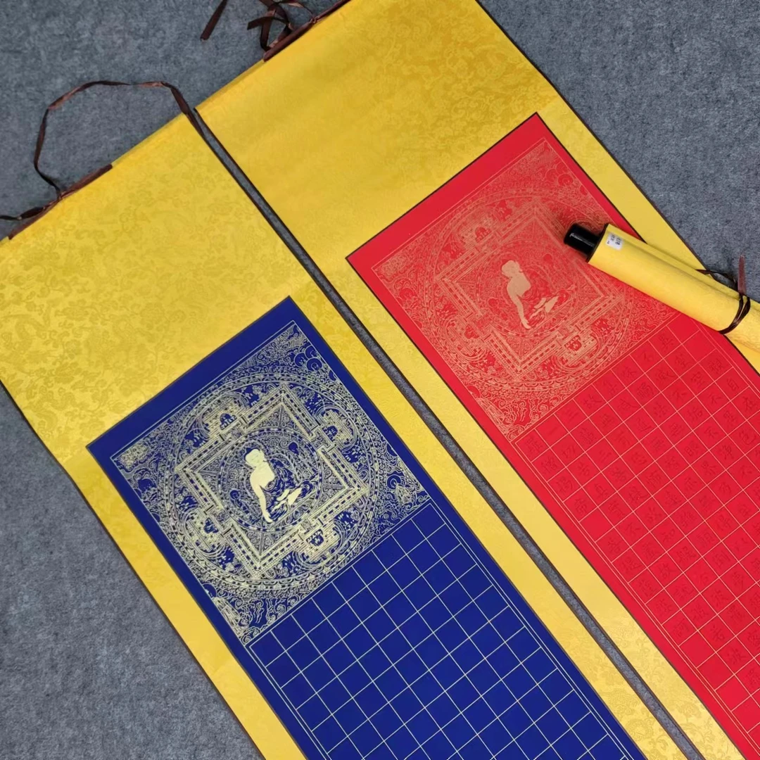 福利【心某经卷轴】蜡染宣纸抄经全绫精裱卷轴描红3cm方格挂轴半生