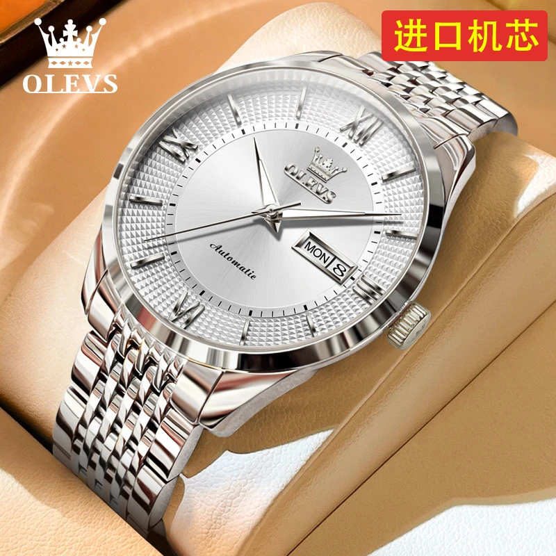 「双11好物」欧利时正品男士手表进口机芯机械表全自动腕表男表6657