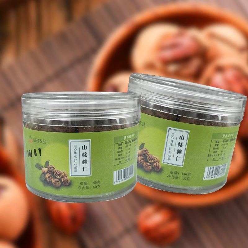 2023年新货临安山核桃仁小核桃仁肉2罐儿童孕妇零食坚果仁