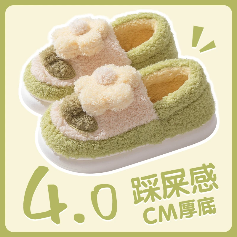 如沐丽加绒花朵包跟踩屎感女秋冬室内保暖加绒加厚防滑棉拖鞋毛绒