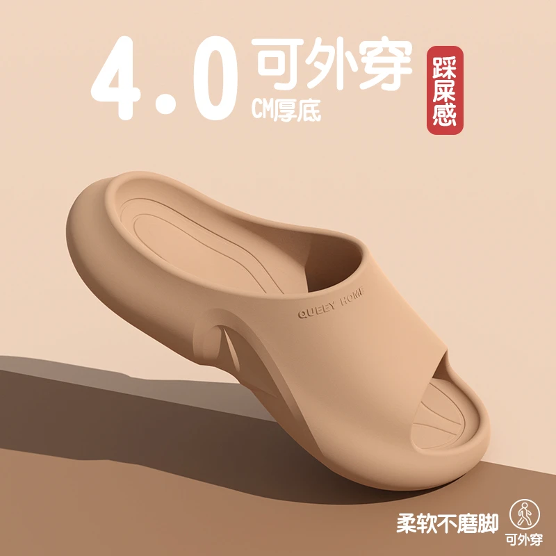 『如沐丽²⁰²⁵』抗菌不臭脚拖鞋男室内家居浴室洗澡防滑厚底凉拖女
