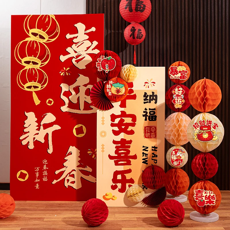 2025蛇年新款活动商超门店场景背景KT板祝福墙过年布置氛围装饰品