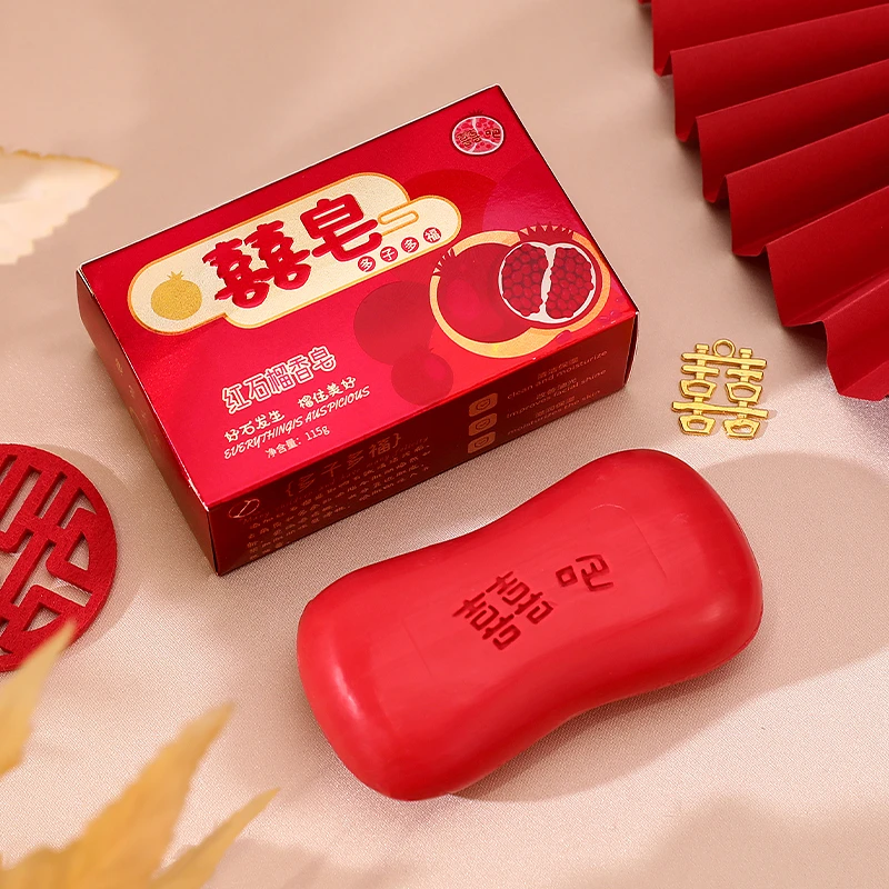 结婚香皂一对喜皂盒红色喜字皂碟新婚礼女方出嫁陪嫁全套婚庆用品
