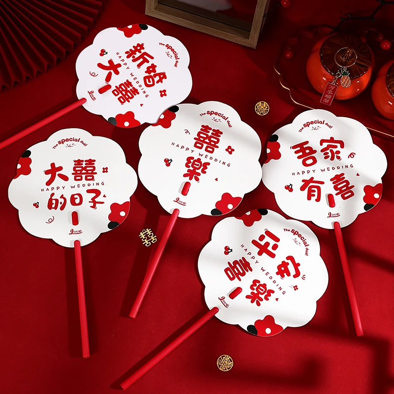 戏法空间结婚迎亲新娘伴娘扇子喜字团扇姐妹团中式婚礼拍照道具扇