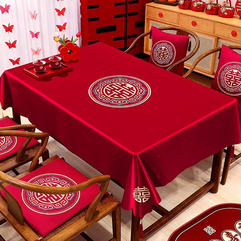 结婚茶几桌布红色桌旗婚房布置客厅沙发卧室床头柜盖布喜庆装饰品