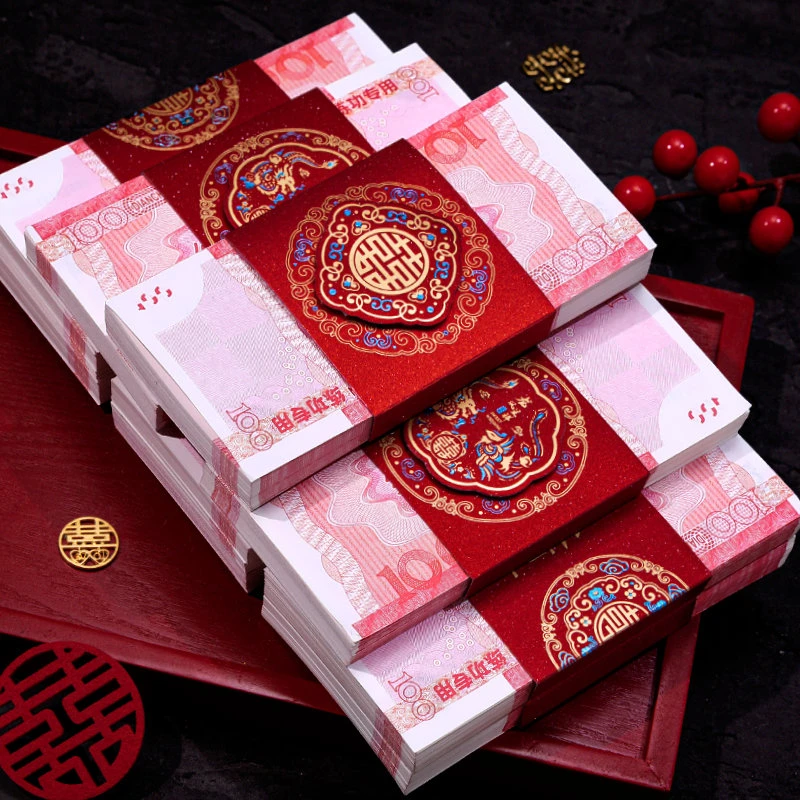 万元封钱套喜字封条彩礼捆扎钱套结婚红包订婚现金扎带新婚庆用品