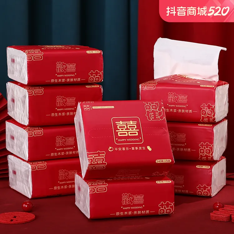 戏法空间结婚纸巾婚宴抽纸加厚餐巾纸订婚宴酒席婚礼喜事婚庆用品