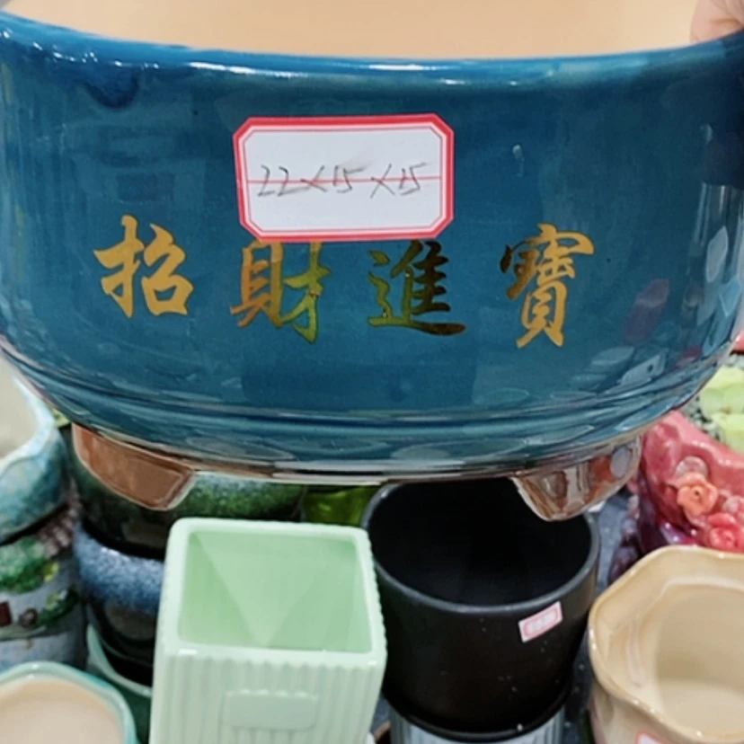 【闪购商品】红陶20CM（含）-50CM（不含）