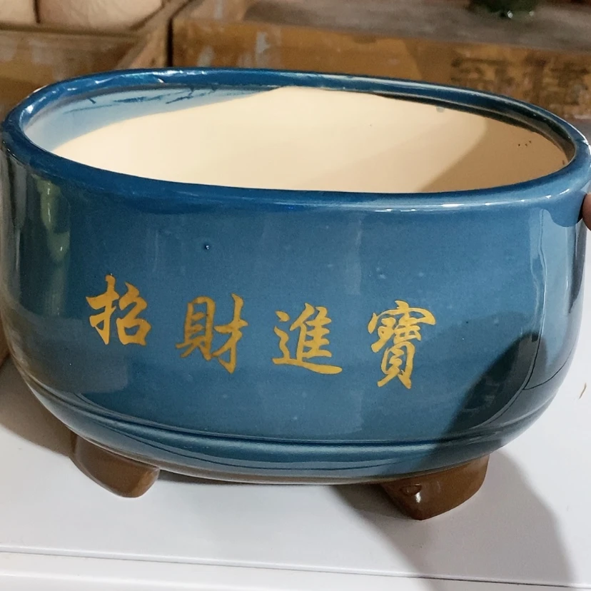 【闪购商品】红陶20CM（含）-50CM（不含）