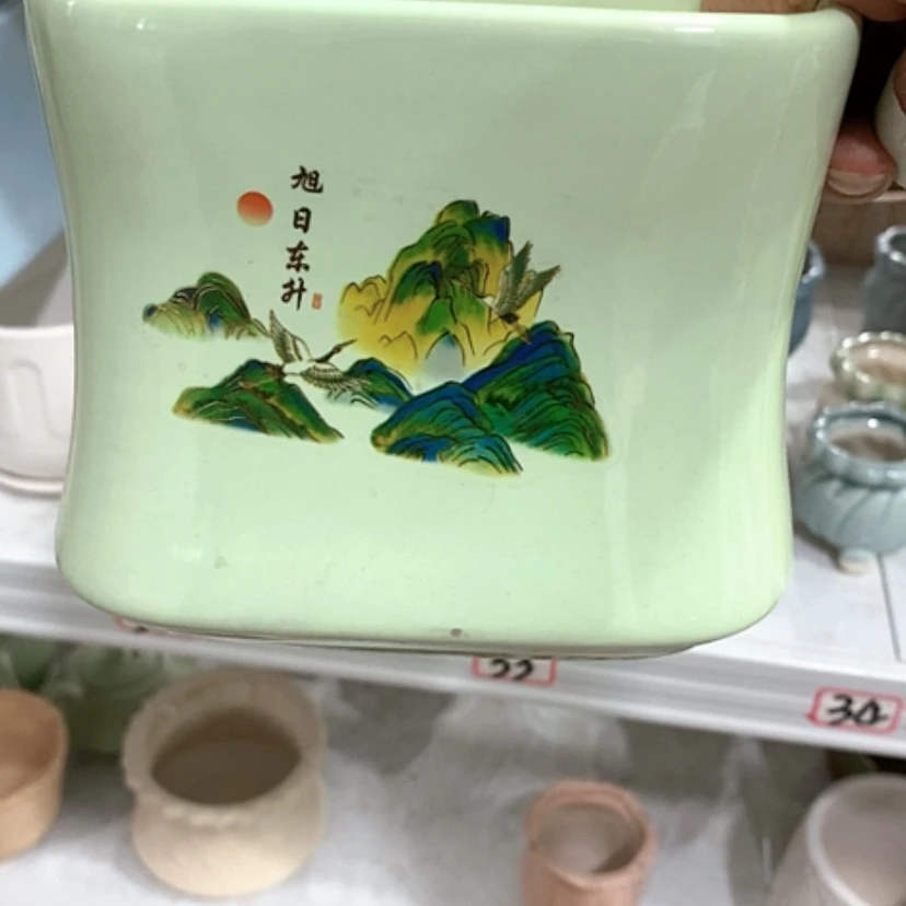 【闪购商品】红陶20CM（含）-50CM（不含）