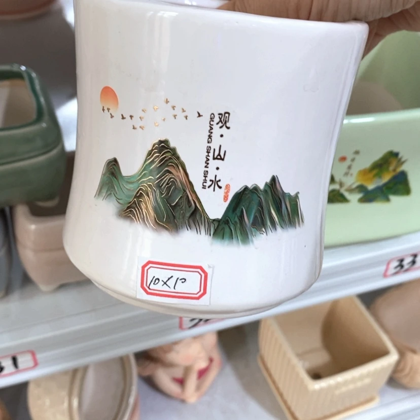 【闪购商品】红陶20CM（含）-50CM（不含）