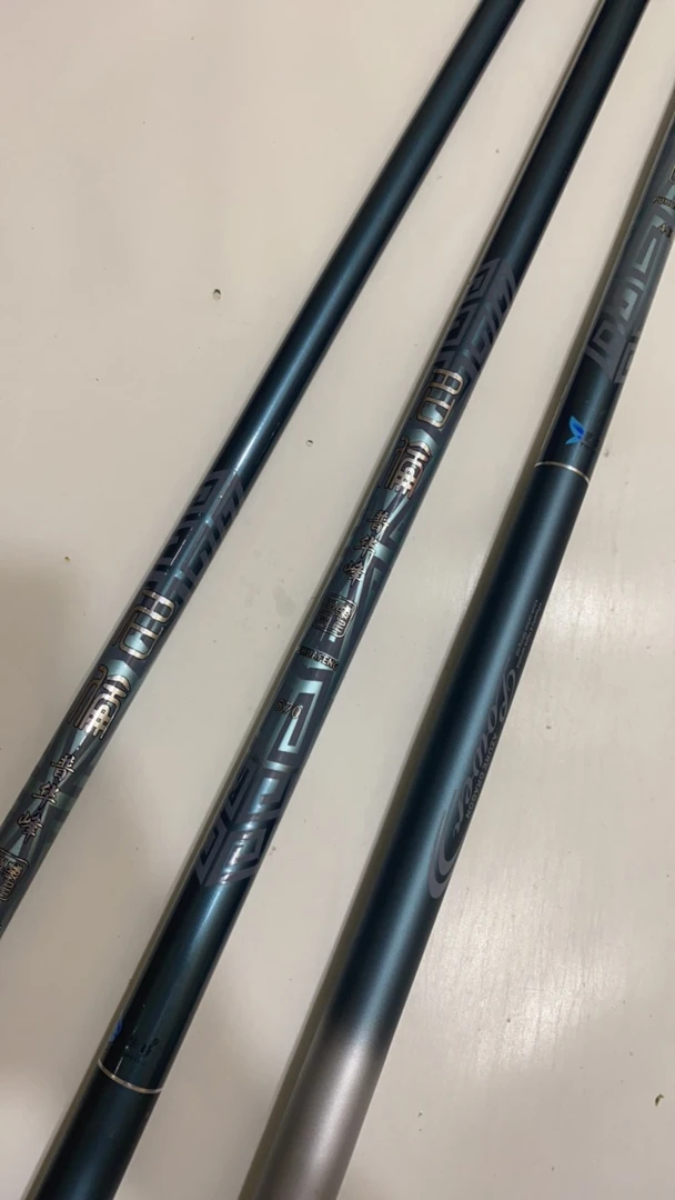 开播福利 长节高碳素台钓竿鱼竿超轻超硬全能综合鱼竿