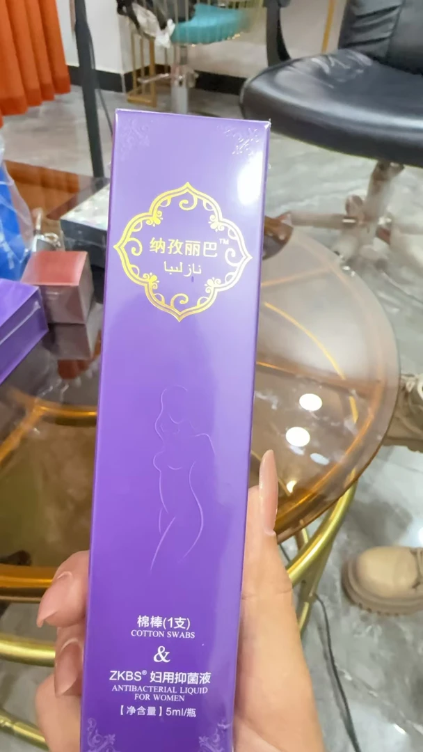 ZKBS®妇用抑菌液