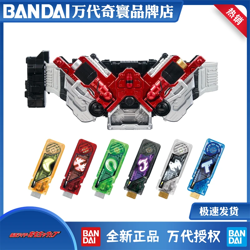 万代现货 DX假面骑士W双骑驱动器 变身腰带 疾风王牌记忆体BANDAI