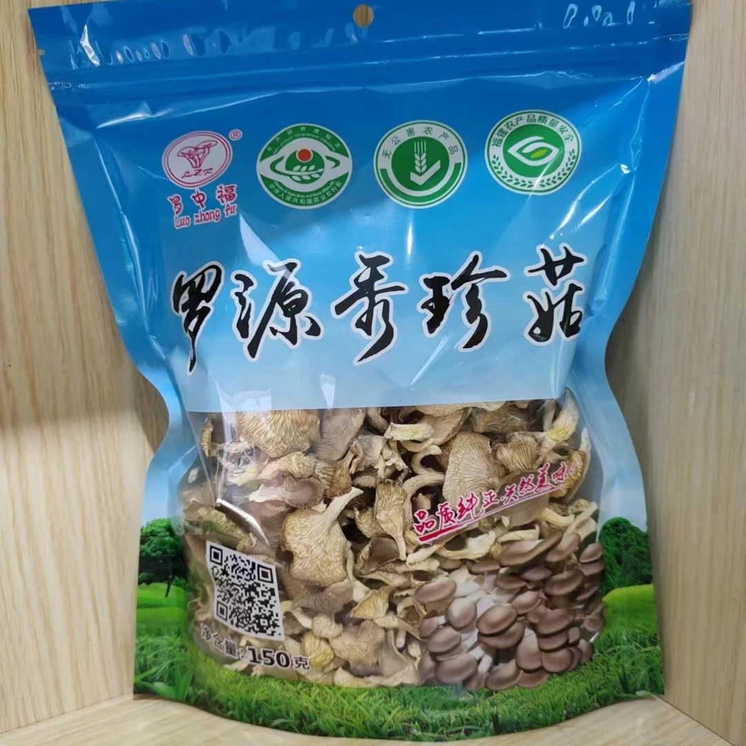 罗中福罗源秀珍菇菇中珍品天然美味煲汤青杠菌