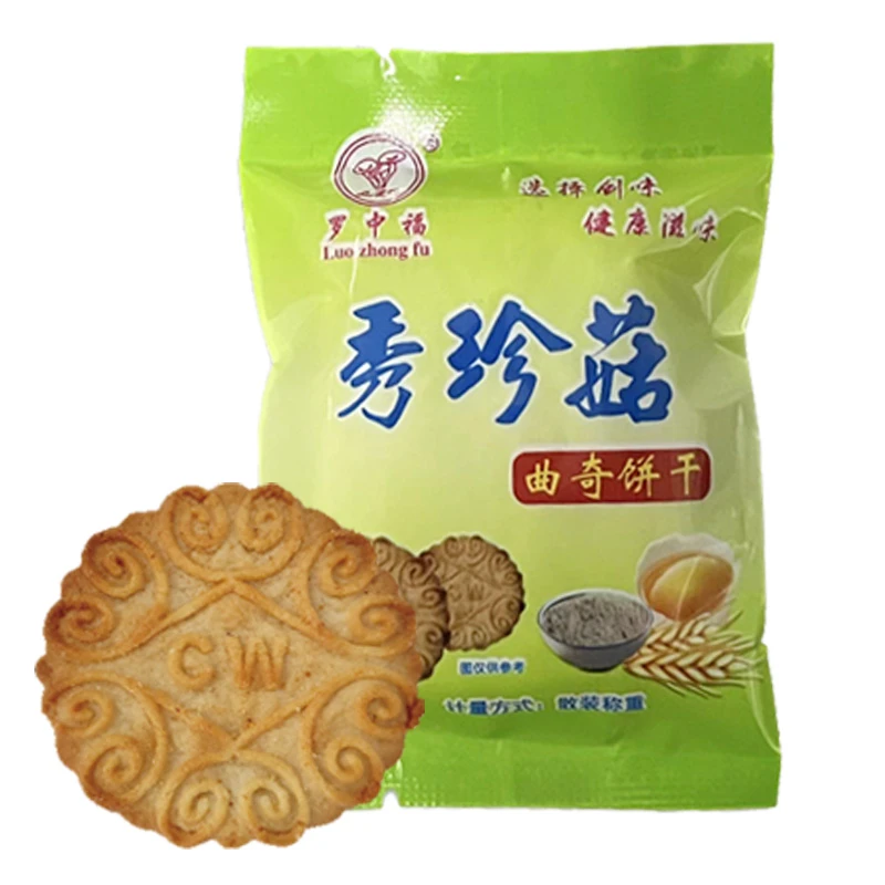 罗中福秀珍菇曲奇饼干盒装 独立包装 无添加防腐剂代餐小零食