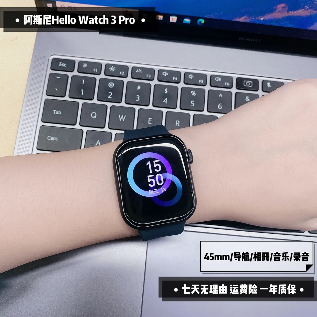 【1月新款】3PRO智能手表高德导航/相册/本地音乐/电子书/内存情侣