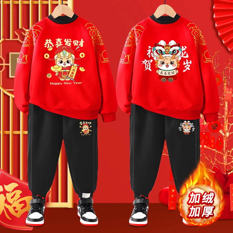 男女童一体绒上衣龙年印花衣服裤子两件套秋冬儿童过年服加绒卫衣