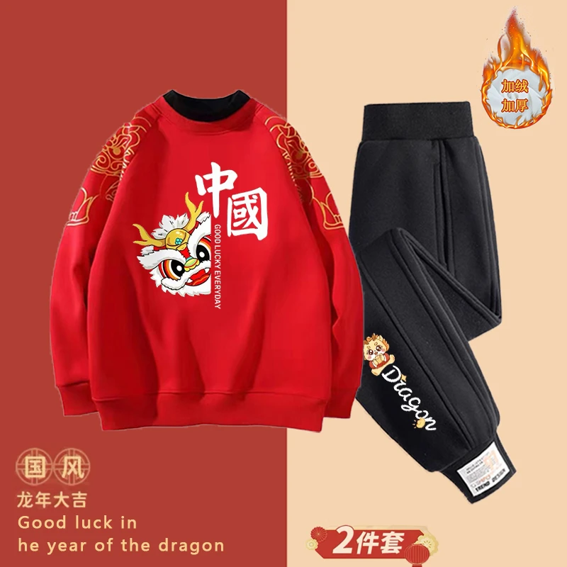 男女童加绒加厚卫衣冬季龙印花儿童加绒套装新年拜年红色套头上衣