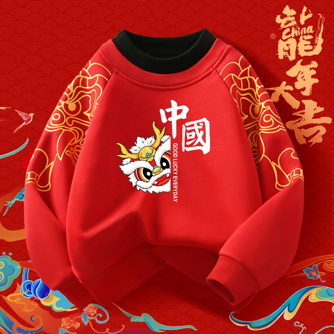 儿童加绒长袖卫衣2024新年新款一体绒上衣男女童本命年红色绒衫