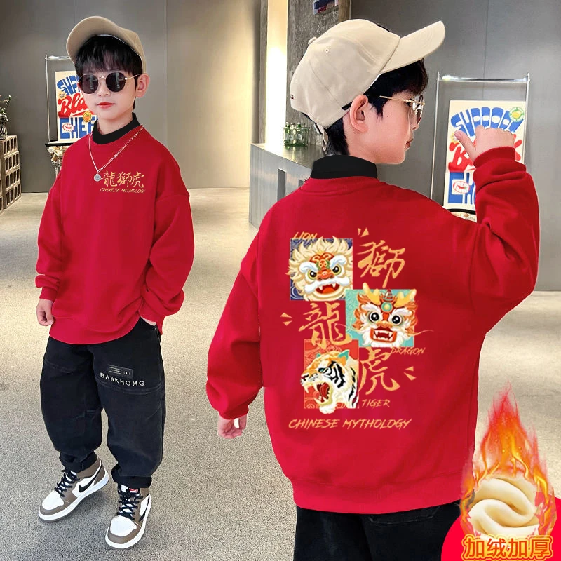 儿童半高领卫衣新年新款红色过年衣服男女童本命年龙年一体绒上衣