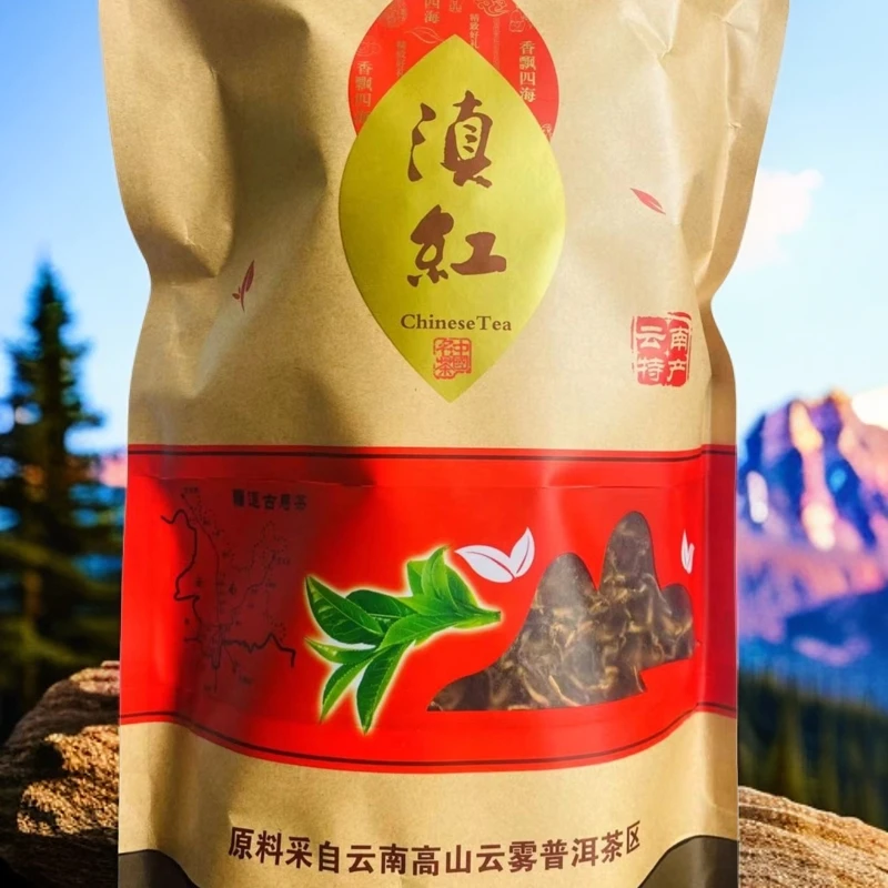 核心产区滇红茶烤红薯香醇厚250克袋装