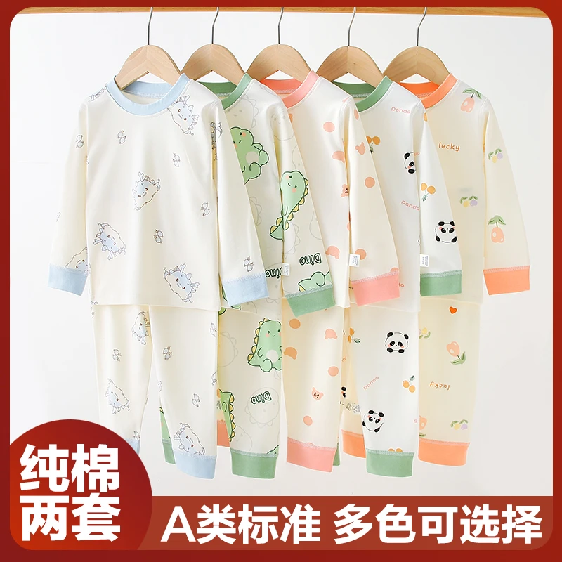 【280g纯棉100%】儿童秋衣裤100%纯棉保暖内衣冬季睡衣长袖婴儿衣服