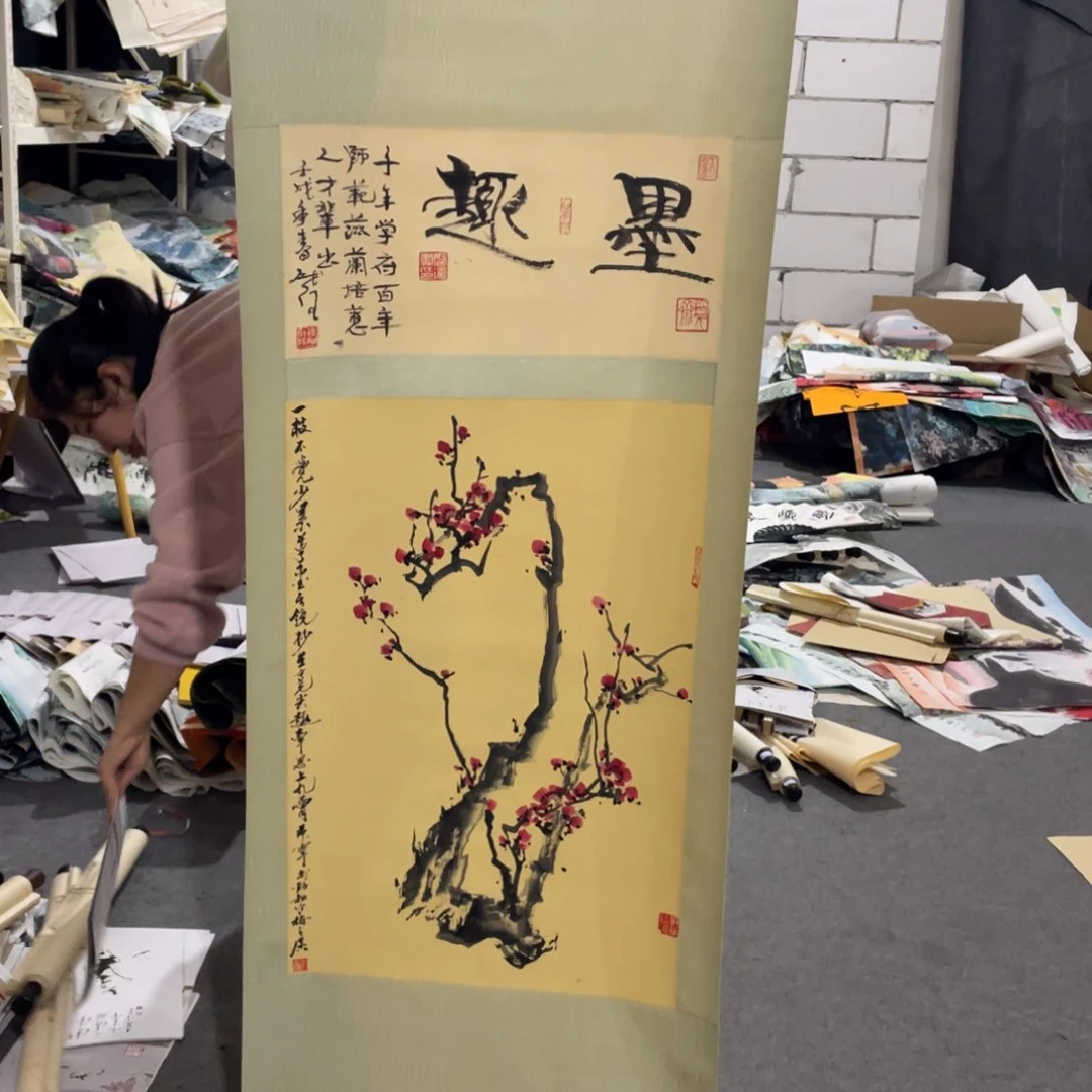 一二三四五六七八