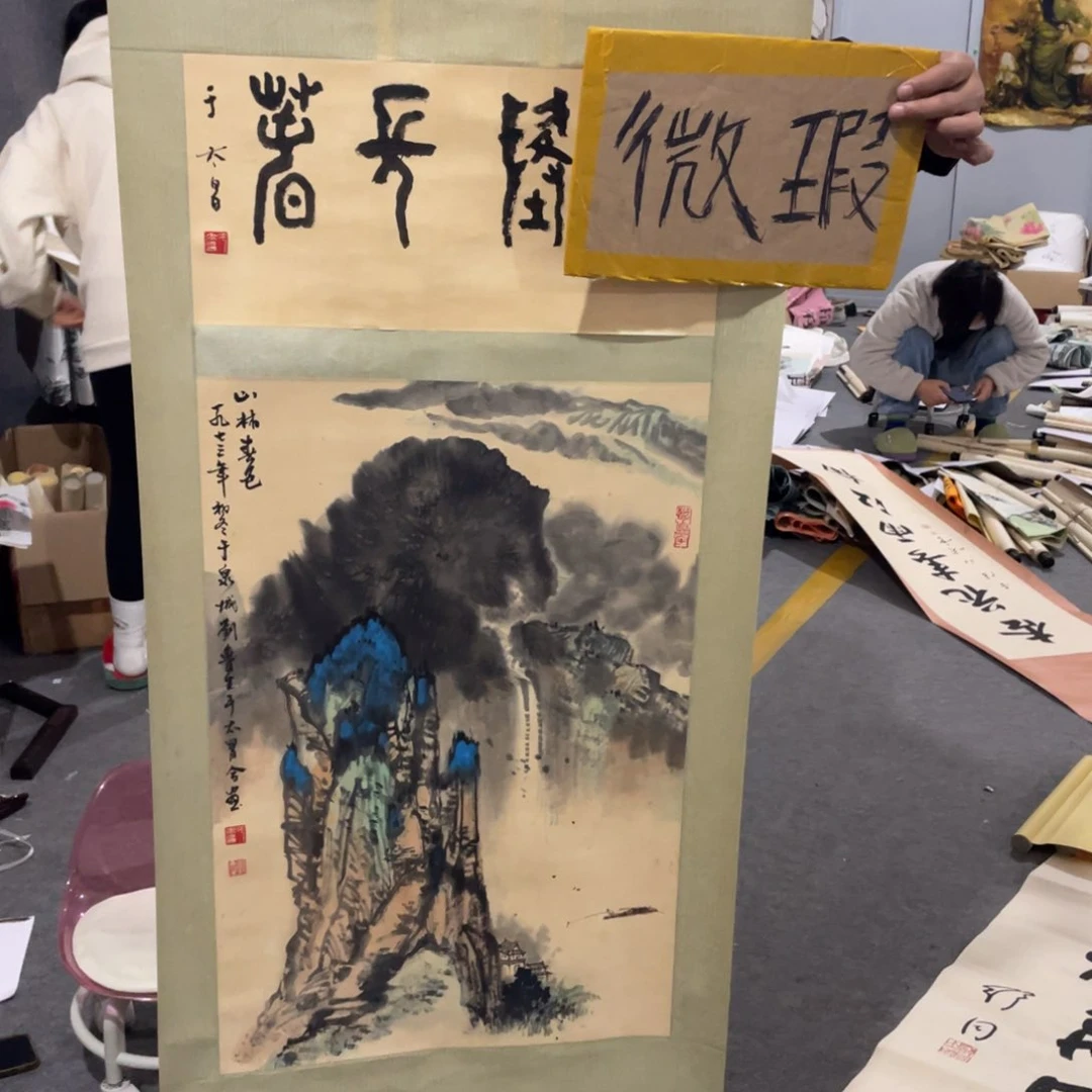 一二三四五六七八