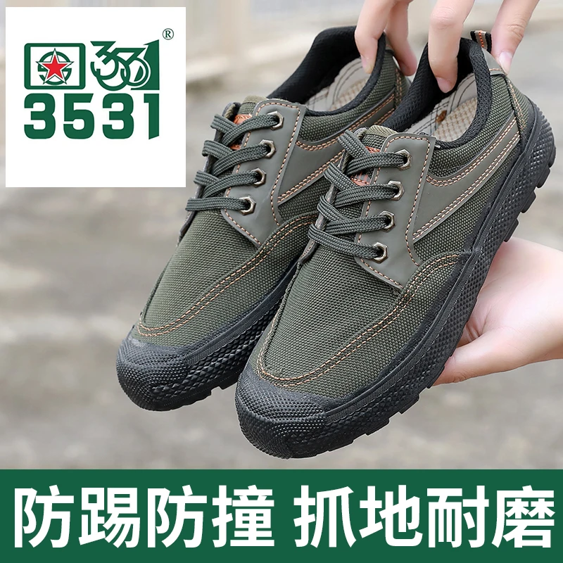 春秋户外帆布鞋耐磨防滑低帮农田鞋军训黄胶鞋防撞劳动鞋防水男鞋