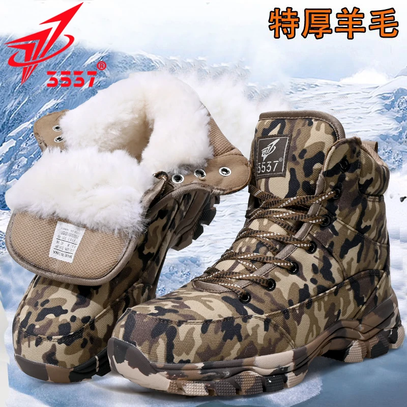 贵州3537加厚户外迷彩棉鞋羊毛短靴男士保暖防滑雪地靴冬季防寒靴