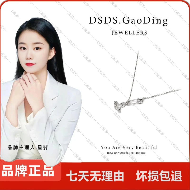 LBL-NEW星球百搭项链简约个性