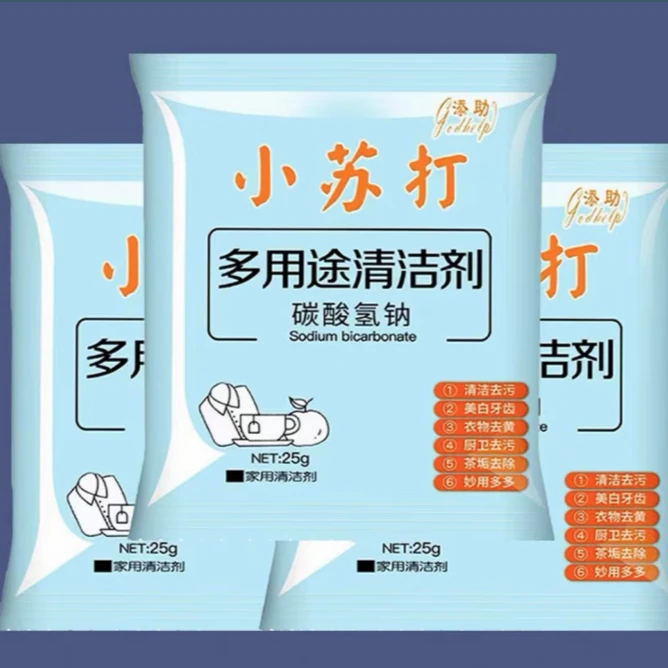 小苏打一包(时尚百搭一字带凉鞋专享福利)