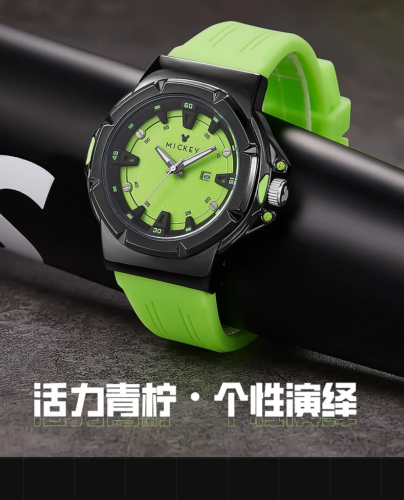 【当季新品】迪士尼2023潮流时尚男生学生手表