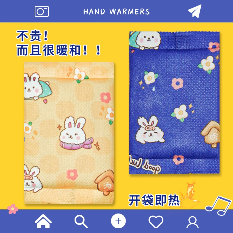 一次性自发热手握式暖手宝冬天学生便携迷你小巧暖手蛋