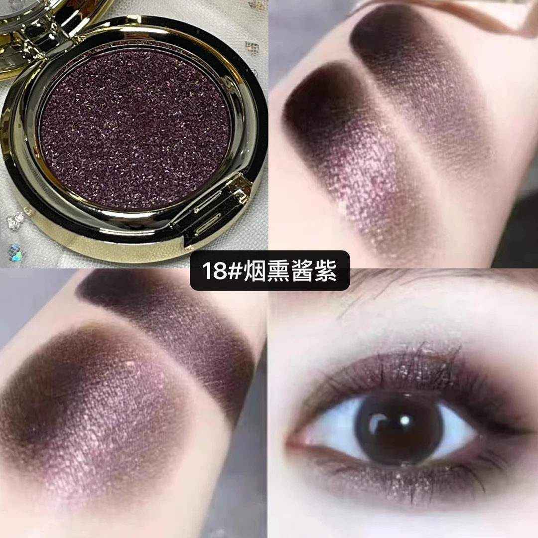 FOMIX流金立体珠光金色防水单色大地色银色烟熏妆裸妆双色眼影