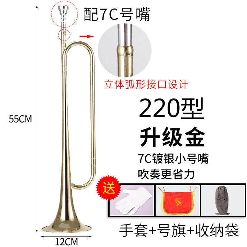 精品金色青年银色吹奏乐器学生少先鼓号队吹凑冲锋号军号优质军喇