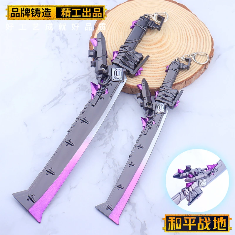 和平游戏周边地铁30厘米火焰刀大小号全金属工艺品摆件玩具模型