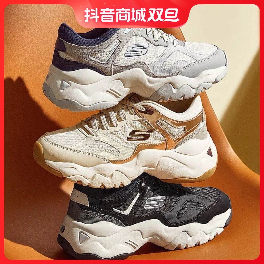 秋冬季百搭新款轻便潮流熊猫时尚老爹鞋12958