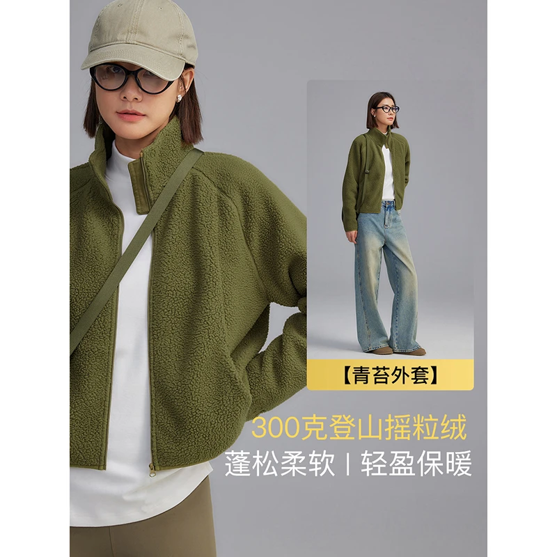 CLOUDSPACE/云上生活【青苔外套】高领柔糯摇粒绒2024冬外套女