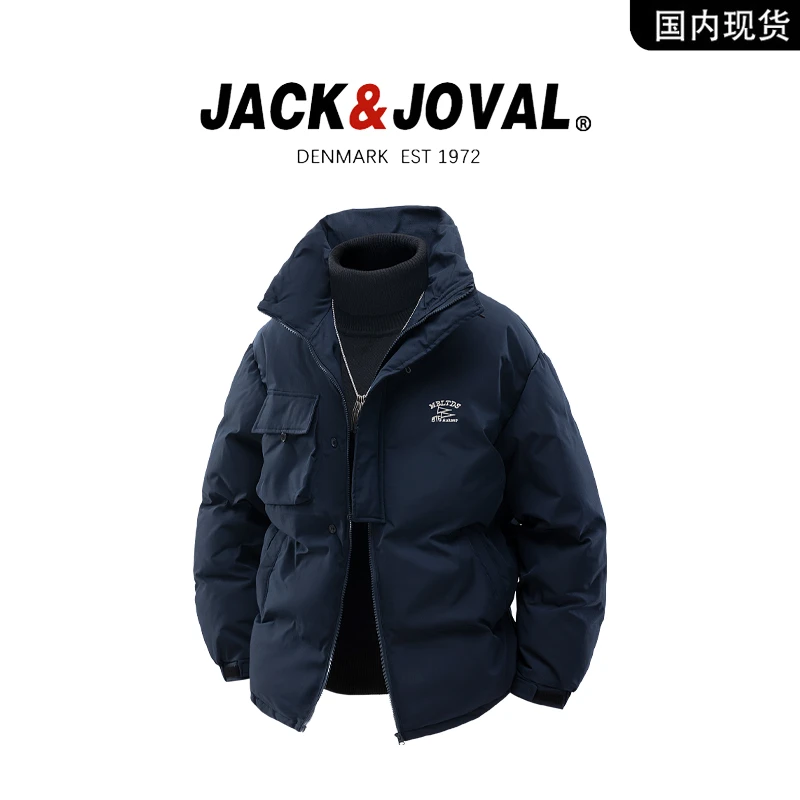 【品牌现货撤柜】JACKJOVAL品牌短款棉衣男冬季棉衣男款冬季