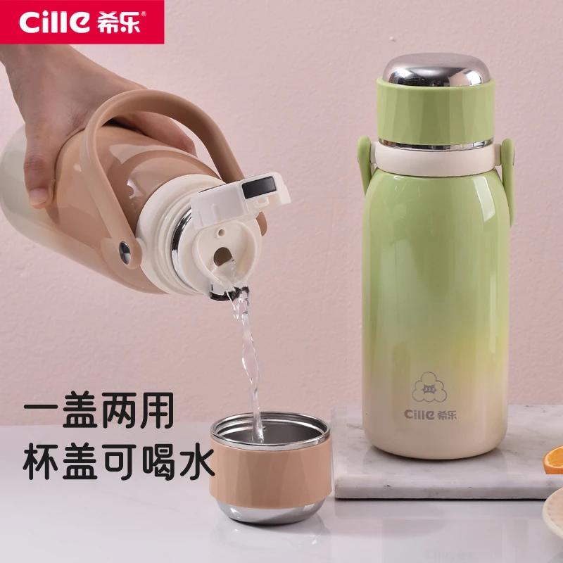 希乐316双饮保温杯学生女士简约户外大容量高颜值渐变真空保温杯