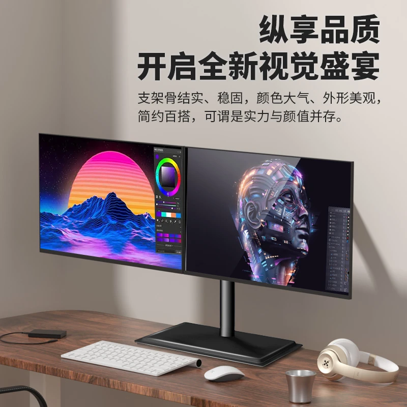 4535 免打孔桌面款左右双屏加高显示器支架气压臂17-32英寸电脑架