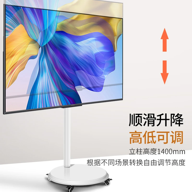 可移动推车显示器电视通用落地直播会议横竖屏旋转支架24-43英寸