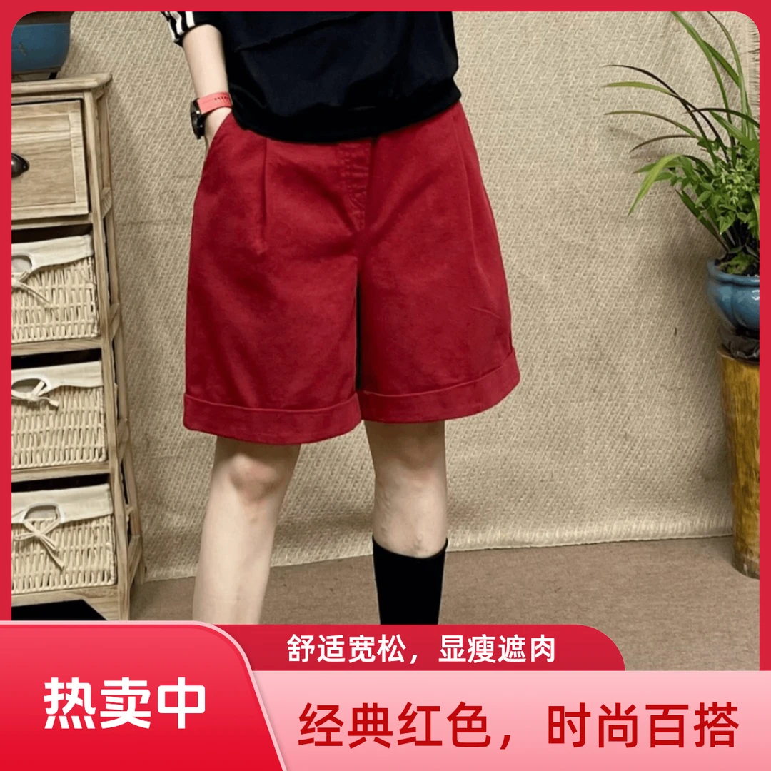 尤莱特短裤女款爆款2025新款夏季薄款休闲显瘦五分纯色高腰粗腿