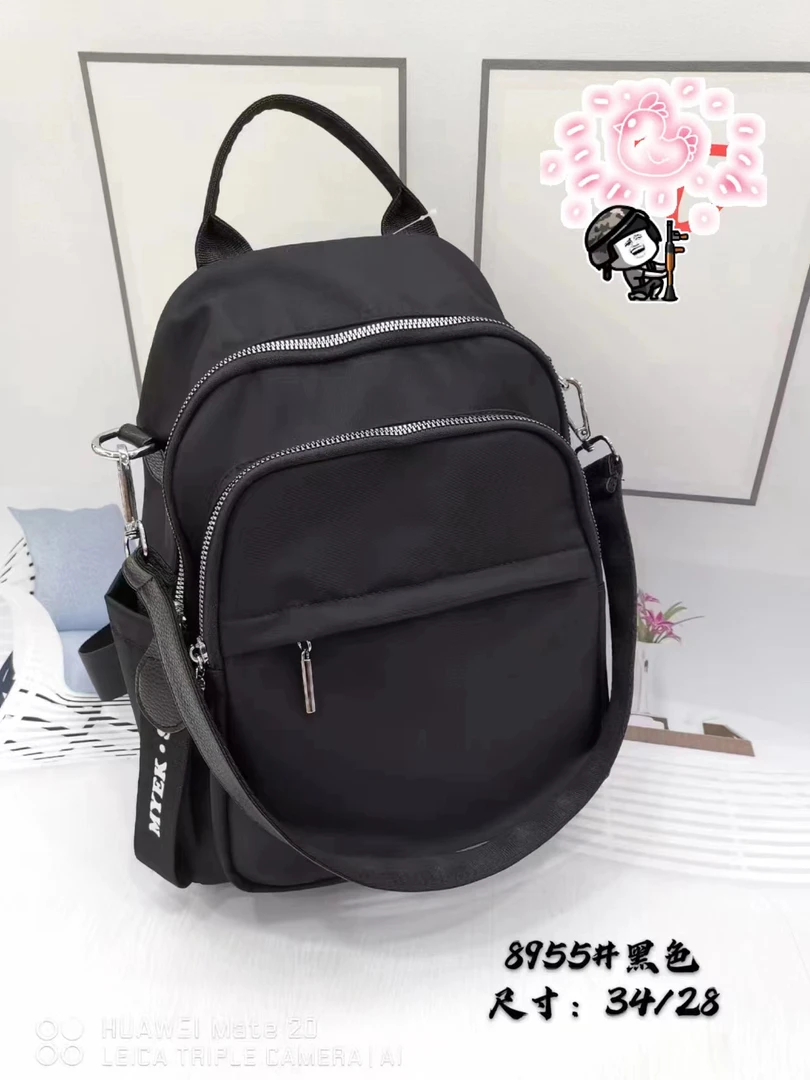 8955/8965双肩包女新款黑色书包女士高级感通勤背包牛津布女包