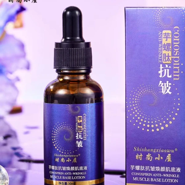 时尚小屋芋螺肽肌底原液精华提亮焕颜抗初老