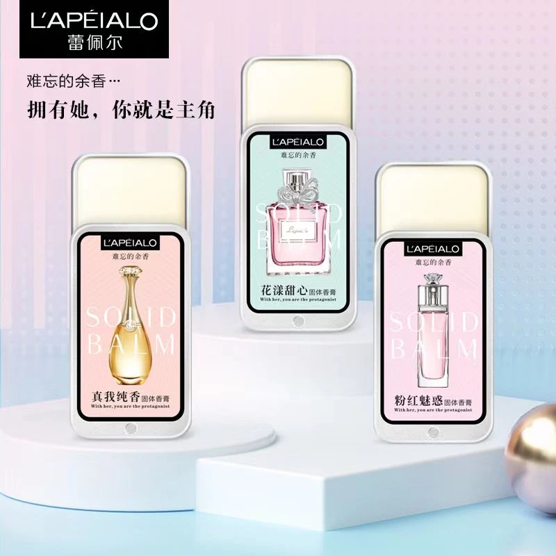 LAPEIALO蕾佩尔固体香膏女士男士通用淡香随身携带