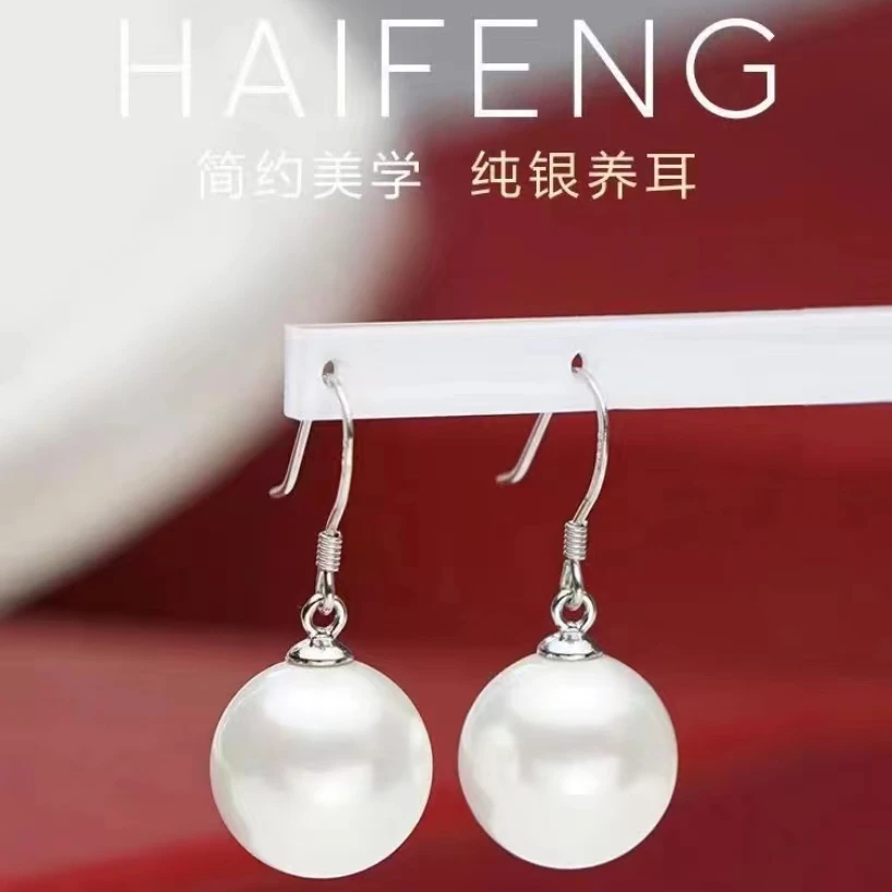 非金属仿珍珠耳饰 S925纯银珍珠气质简约百搭时尚防敏流苏仙耳坠